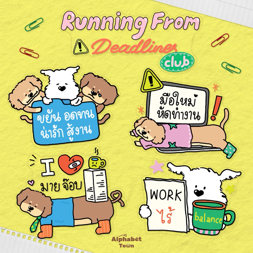 สติ้กเกอร์ Running from Deadlines Club Sticker Set