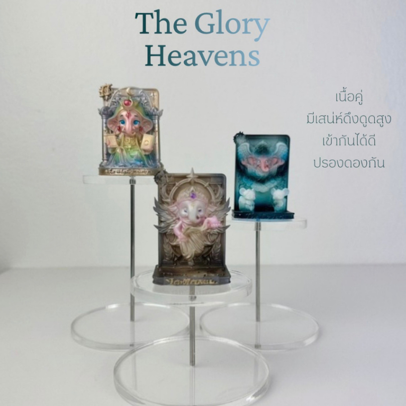 Art toy พระพิฆเนศ ดีไซน์ไพ่ทาโรต์ : The Glory Heavens