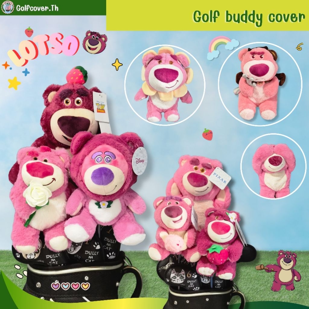 coverไม้กอล์ฟ ตุ๊กตาหัวไม้กอล์ฟ ปลอกหุ้มหัวไม้ Driver Fairway Hybrid ut cover หมีล็อตโซ่ (lotso)