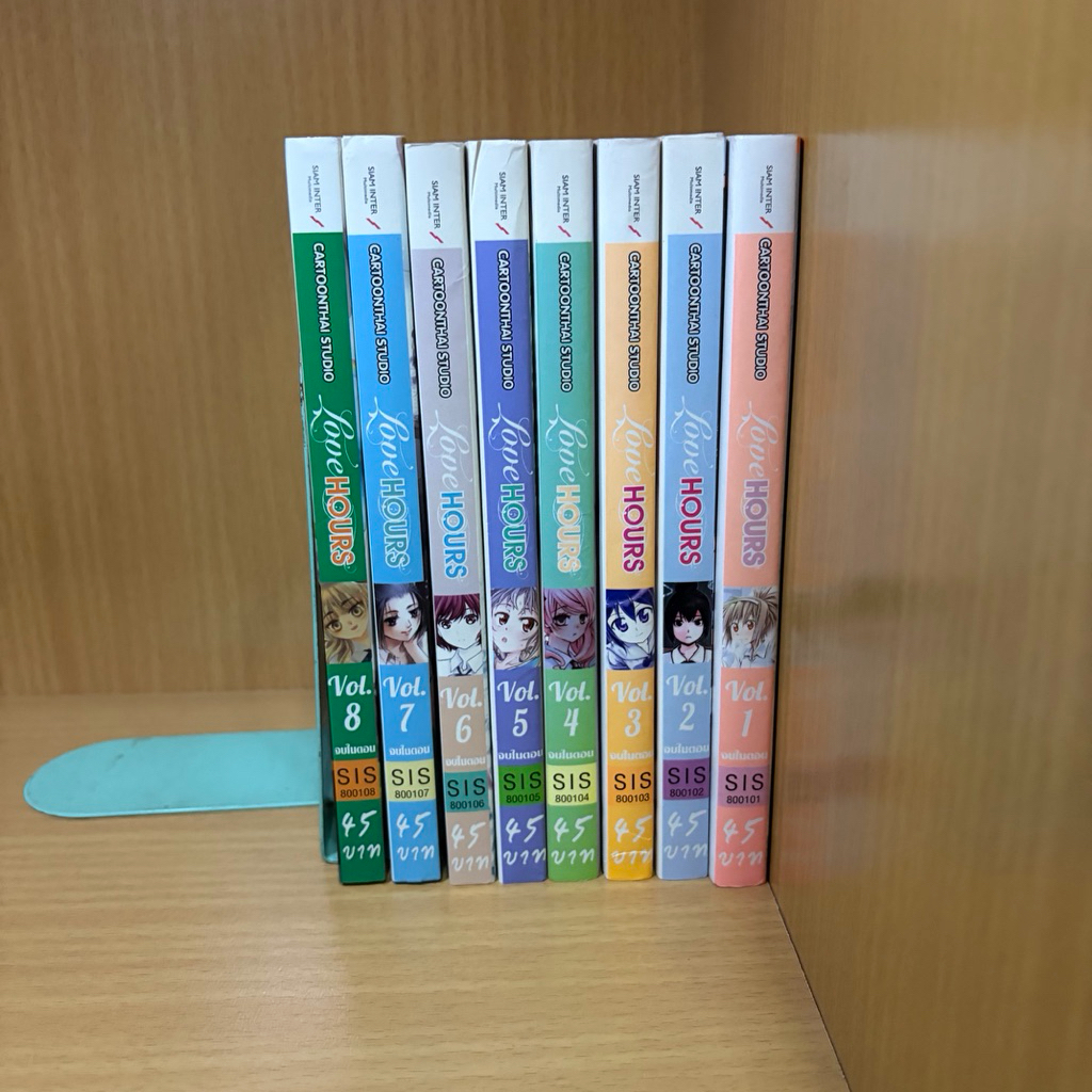 Love Hours 1-8 ไม่ครบ(จบในเล่ม เป็นตอนๆ) มือ 2 สภาพดี หนังสือการ์ตูนลายเส้นคนไทย