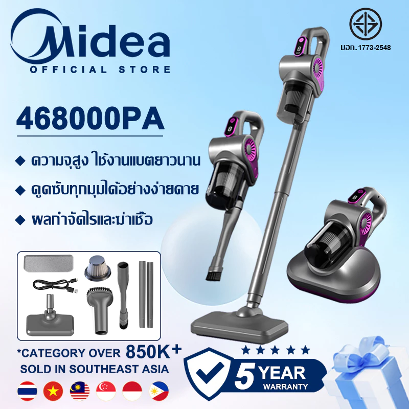 【รับประกัน 5 ปี】เครื่องดูดฝุ่นไร้สาย พลังดูดแรง 468000pa เสียงรบกวนต่ำ ใช้งานยาวนาน Vacuum Cleaner ทำคลีนบ้าน