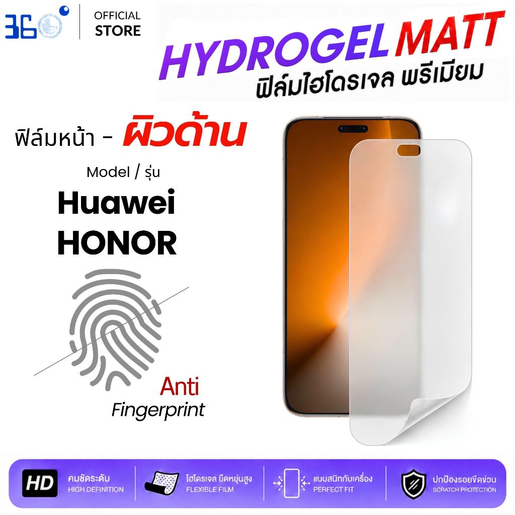 [🇰🇷360°] ฟิล์มด้าน ไฮโดรเจล Huawei 500 Smart 5G X7E Pura 90 Pro Pura 90 Pro Max Nova 14 x9d-5g x5c p