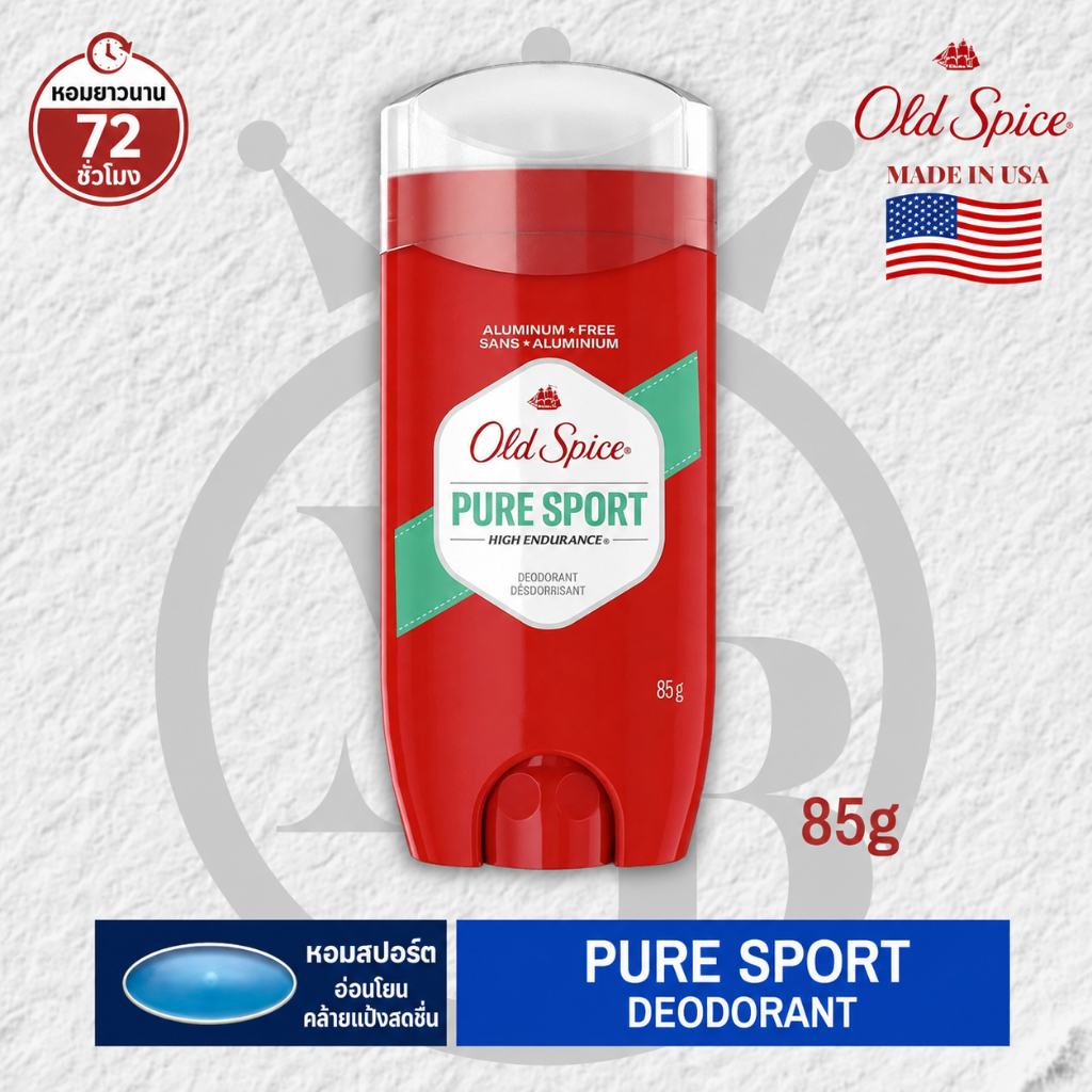 (พร้อมส่ง) โรลออน Old Spice Pure Sport ขนาดพกพา ใช้ได้นาน 2-3 เดือน