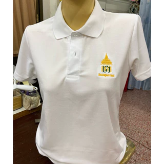 เสื้อโปโล ปักโลโก้ กรมศุลกากร..