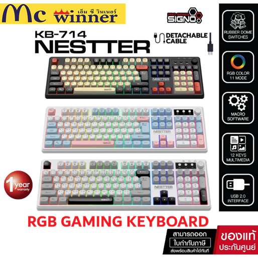 SIGNO KB-714 NESTTER GAMING KEYBOARD คีย์บอร์ดเกมมิ่ง (Rubber Dome Switch) ไฟ RGB มีซอฟแวร์มาโคร ของแท้ศูนย์ไทย