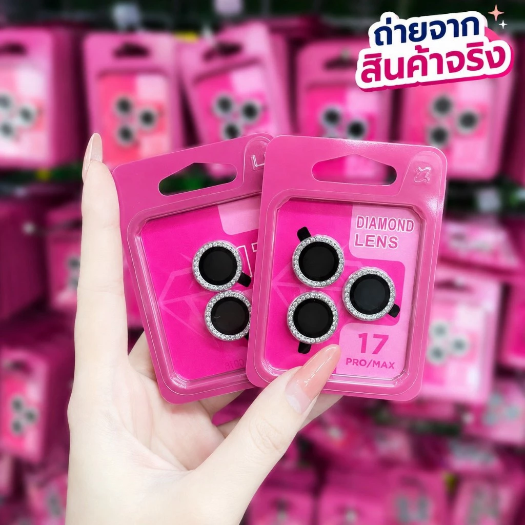 cxshop (003) ฟิล์มเลนส์กล้องแบบใหม่ กล้องบล๊อกแบบเพชร(ได้เป็นชุดตามเลนส์กล้อง) ติดง่าย แค่วาง สำหรับ iPHONE 17 17PROMAX thumbnail 10
