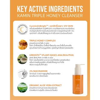 เซตฮีลผิว : ฝ้า สิว ริ้วรอย (สูตรแอดวานซ์) VIV SKIN เซรั่มขมิ้น1+ครีมขมิ้นโรส1+สกาเจลขมิ้น1+เจลขมิ้นล้างหน้า1