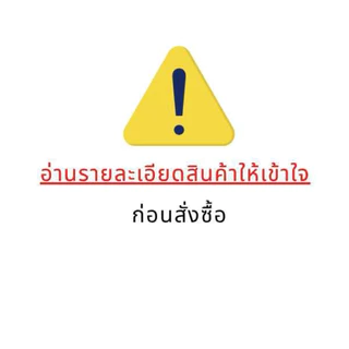 (ชำระโปรก่อนเปิดใช้งาน) ซิมเทพทรู 8 Mbps ไม่อั้น เน็ตไม่ลดสปีด โทรฟรีทุกค่าย 250บ./เดือน (จำกัด 1 ซิมต่อ ออเดอร์)