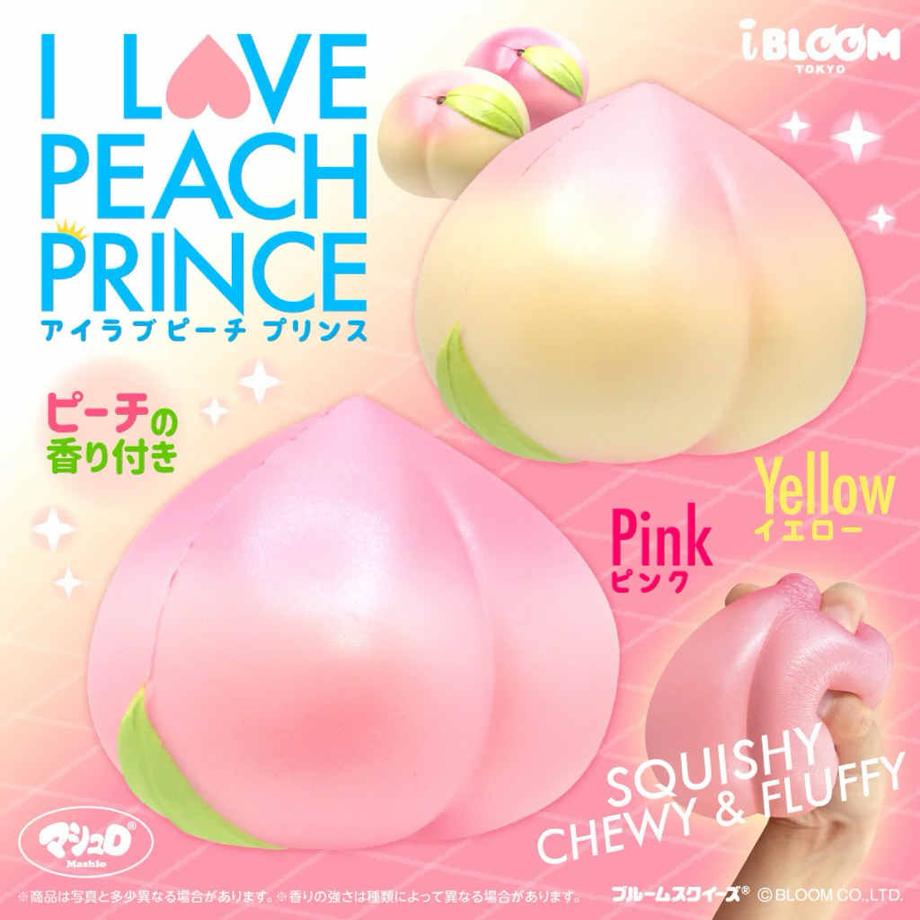 พร้อมส่งด่วน ของแท้ พีช ไอบลูม i love peach prince ibloom พีช i-bloom peach ไอบลูม i bloom
