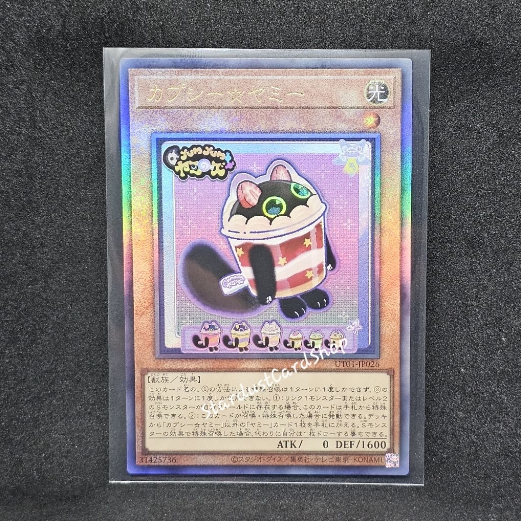 Cupsy☆Yummy [DS14-JPL26] Yugioh ระดับ Ultimate Rare (UTM)