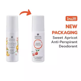New Oriental Beauty Anti-Perspirant/Deodorant ออเรนทอล โรลออนระงับกลิ่นใต้