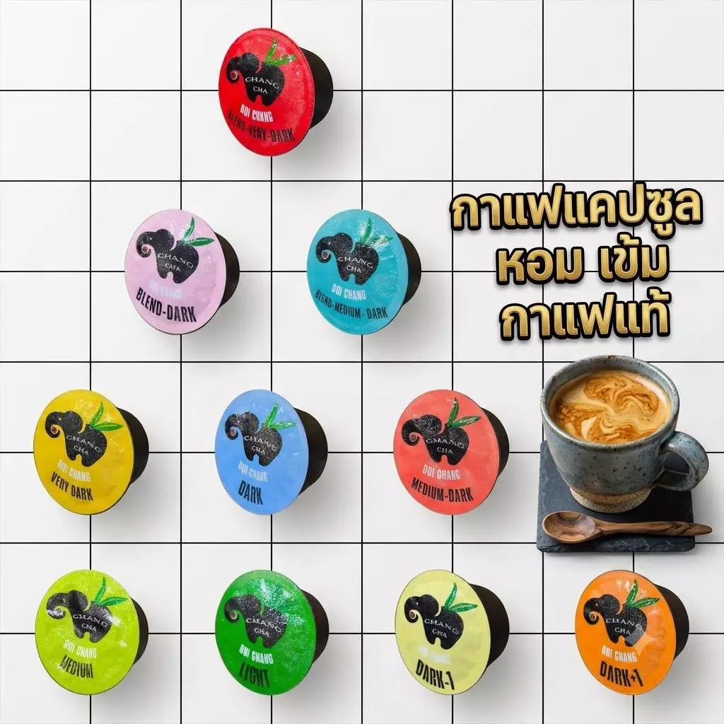 กาแฟเเคปซูล กาแฟดอยช้าง คั่ว 10 ระดับ ใช้ได้กับเครื่องระบบ Dolce gusto เท่านั้น แพ็ค 10 แคปซูล**ไม่มีกล่อง**