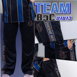 Team BวC Brandname Wairun Collection (ดำกรม)