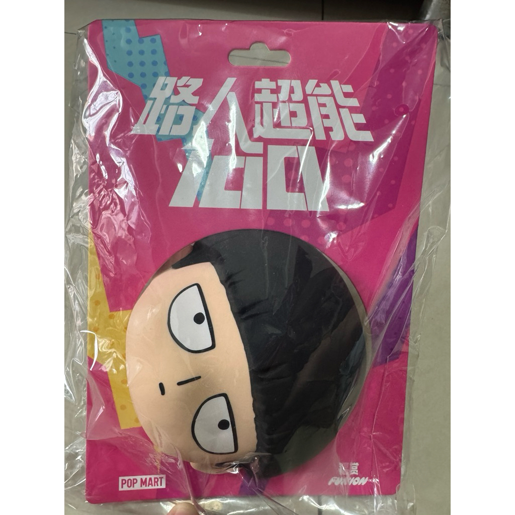 รางวัลอิจิบังคุจิ พร้อมส่ง มือ1 ของแท้ Mob Psycho