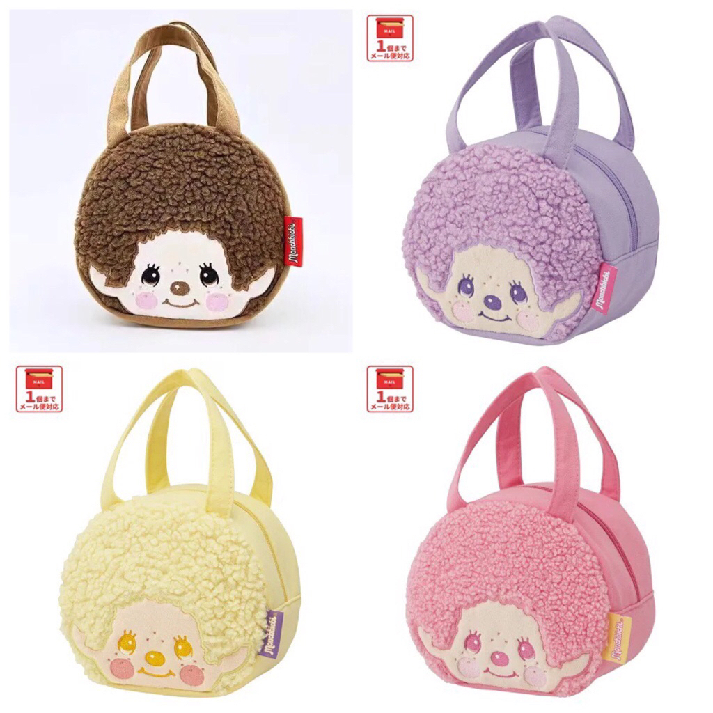 [พร้อมส่ง ] กระเป๋าถือ Monchhichi ขนนุ่ม fluffy น่ารัก