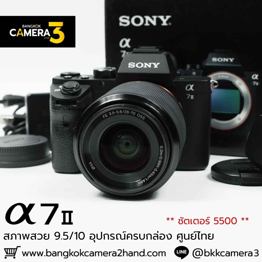 Sony A7II กล้องมือ2ราคาถูก กล้องราคาถูก กล้องมือสองราคาถูก