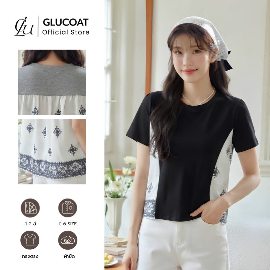 Glucoat | [A933/A934] เสื้อยืดแขนสั้นสีดำ/สีเทา ต่อชายแต่งลายปัก