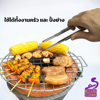 ที่คีบอาหารสแตนเลส ด้ามพลาสติก ตราสมอ คีบปิ้งย่าง คีบหมูกระทะ เกรด 430 ขนาด 6.5 และ 8 นิ้ว