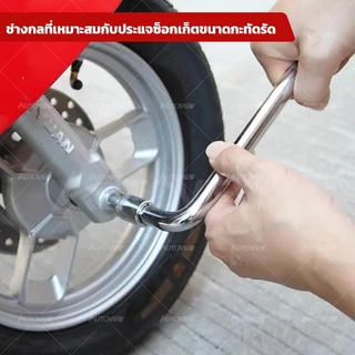 ชุดประแจ 10 PCS เครื่องมือช่าง ชุดประแจบล็อค ประแจ [รุ่น1499]