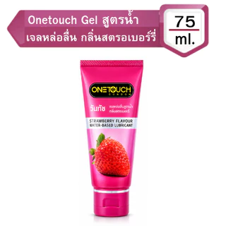 เจลหล่อลื่น DUREX PLAY Durex Gel 50-75-100ml ดูเร็กซ์ รวม Classic ONETOUCH วันทัช 50-75-100มล