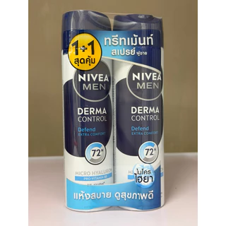 Nivea Men สเปรย์ระงับกลิ่นกาย แพ็คคู่ 150 ml. Black & White,Cool Kick,Deep Darkwood