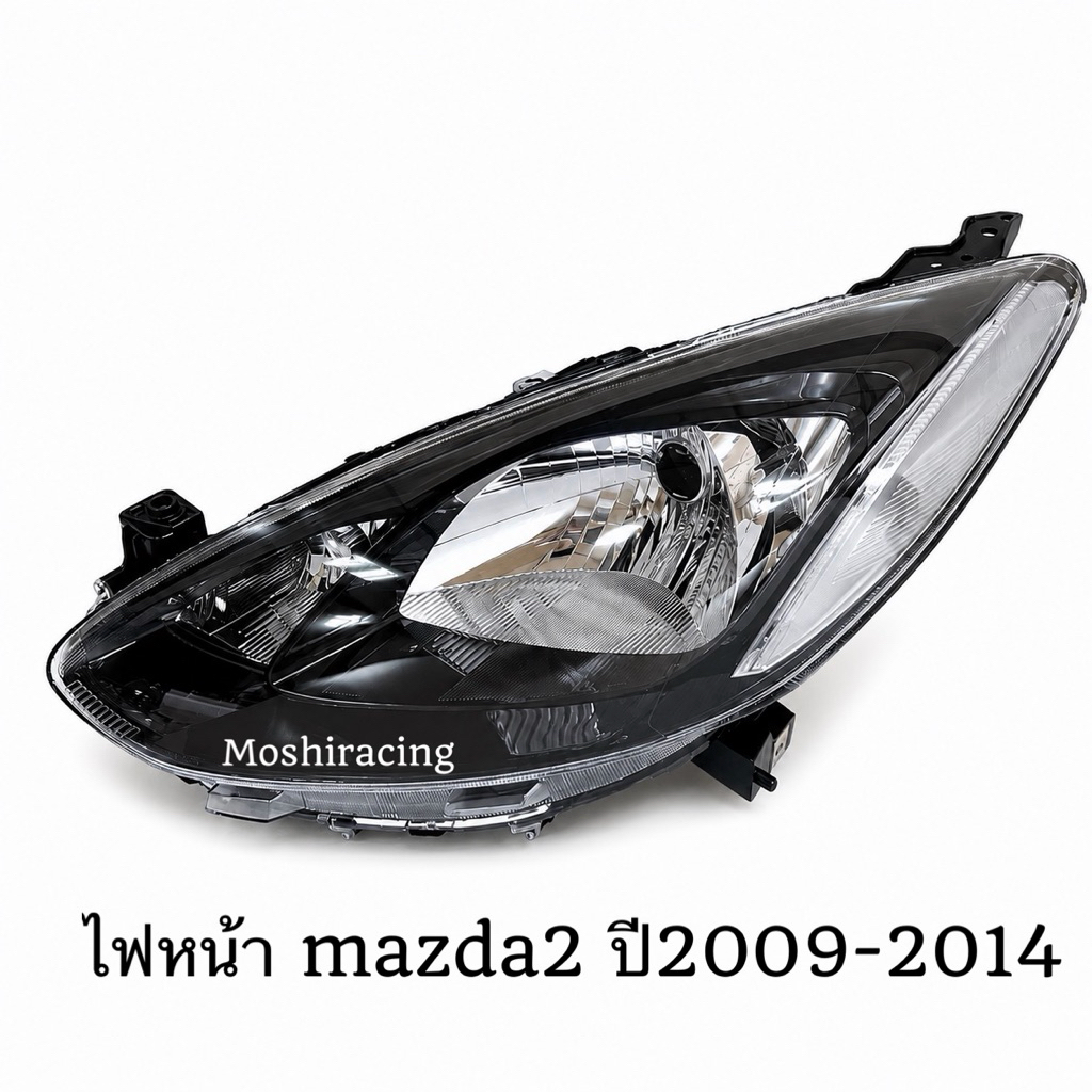ไฟหน้า MAZDA2 MAZDA 2 2009 2010 2011 2012 2013 มาสด้า2