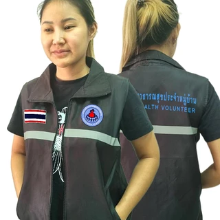 เสื้อกั๊กอสม. ผ้าบางเฉียบ ใส่สบาย ไม่ร้อน สกรีนโลโก้ อสม. ผ้าโพลีเอส ทนทาน รับประกันสินค้า