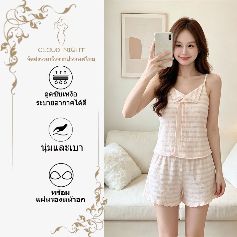 ชุดนอนสายเดี่ยว มีคัพในตัว ลายทางสีฟ้าอ่อน น่ารัก เซ็กซี่ หวาน ฤดูร้อน ผ้าบาง มินิมอล ชุดอยู่บ้าน ระบายอากาศดี