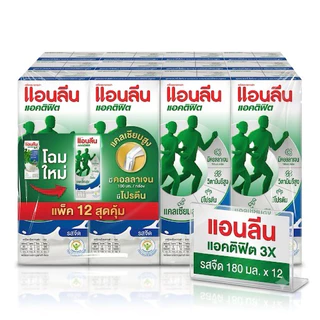 [3แพ็ค12กล่อง] Anlene Actifit แอนลีน แอคติฟิต นมยูเอชทีไขมันต่ำ มีหลายรสชาติให้เลือก