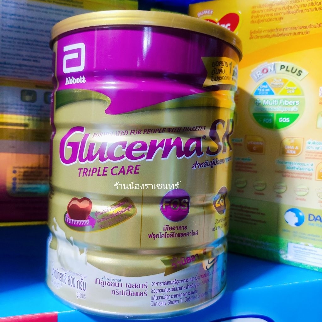 กลูเซอน่า พลัส รสวนิลา ขนาด 800 กรัม สำหรับผู้ป่วยเบาหวาน Glucerna SR