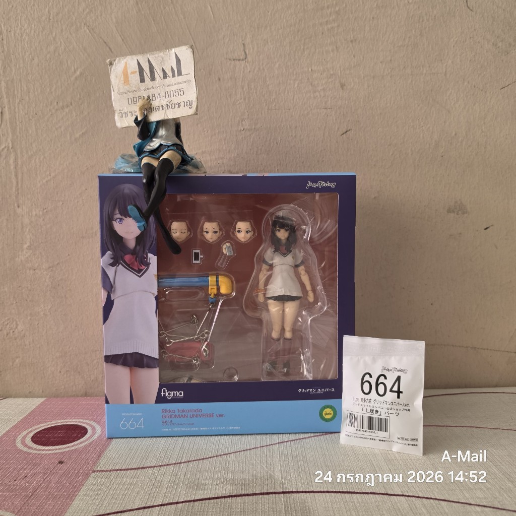 [พร้อมส่ง] มือ 1 JP Max Factory GRIDMAN UNIVERSE figma 664 Rikka Takarada GRIDMAN UNIVERSE ver. GSC 