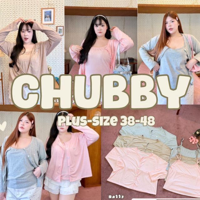 ( shopee video & liveมีส่วนลด+ส่งฟรี ) เสื้อสายเดี่ยว+เสื้อคลุมแขนยาว ผ้ายืดสีเบสิค ผ้าดีนุ่มมาก(38-48)