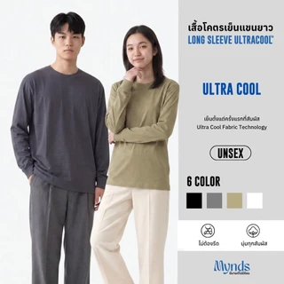 ((เสื้อโคตรเย็นแขนยาว Basic T-Shirt Long Sleeve Ultra Cool Mynds รุ่น Regular))