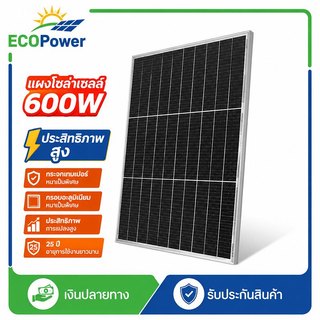แผงโซล่าเซลล์ 12v แผงโซล่าเซลล์ 600w พร้อมคอนโทรลเลอร์ 30A โซล่าชาร์จเจอร์ กระจกนิรภัย ปี สำหรับบ้านรถแคมป์