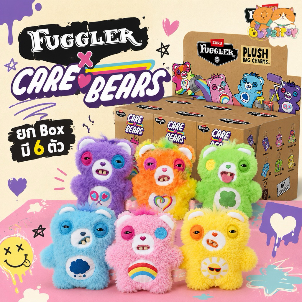 [ ส่งในไทย ] พวงกุญแจ ฟักเกลอร์แคร์แบร์ ยกbox 6 ตัว / Fuggler Care Bears