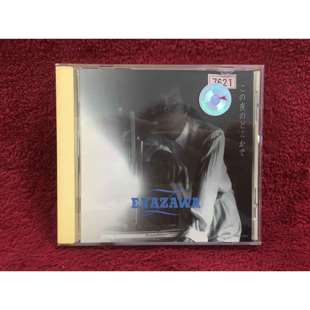 CD Eikichi Yazawa สภาพตามรูปปก AA346-45