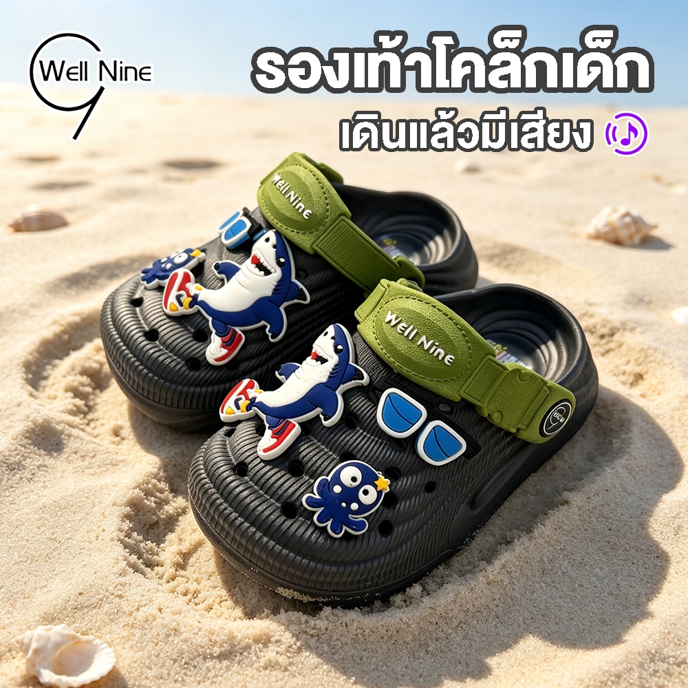 Well Nine รองเท้าหัวโต รองเท้า รองเท้าเด็กหัวโต เดินแล้วมีเสียง ครอสเด็ก ลายการ์ตูนฉลาม รองเท้าหัวโตเด็ก วัสดุ EVA