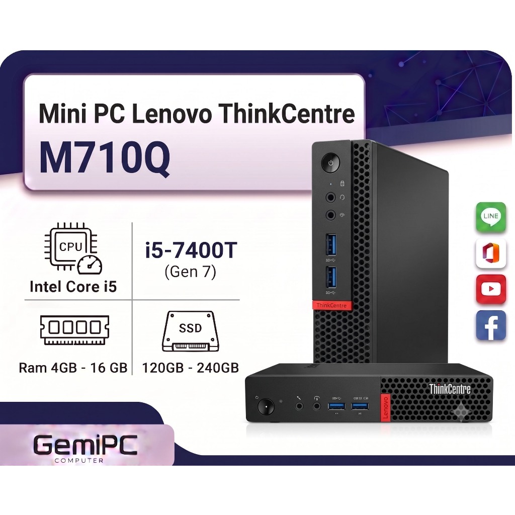 ( มือสอง ) Mini PC  Lenovo  รุ่น  ThinkCentre M710Q Tiny ซีพียู Core i5-7400T (Gen 7) รองรับ Wi-Fi ล