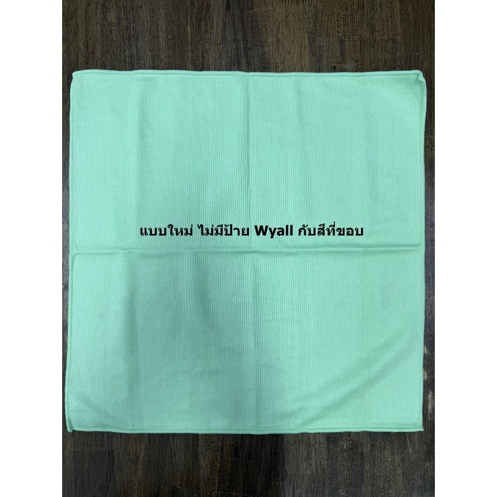 ผ้าไมโครไฟเบอร์ เขียว - Wypall Microfiber Cloth Green - KWB8396 (1 ผืน)
