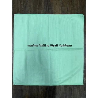 ผ้าไมโครไฟเบอร์ เขียว - Wypall Microfiber Cloth Green - KWB8396 (1 ผืน)