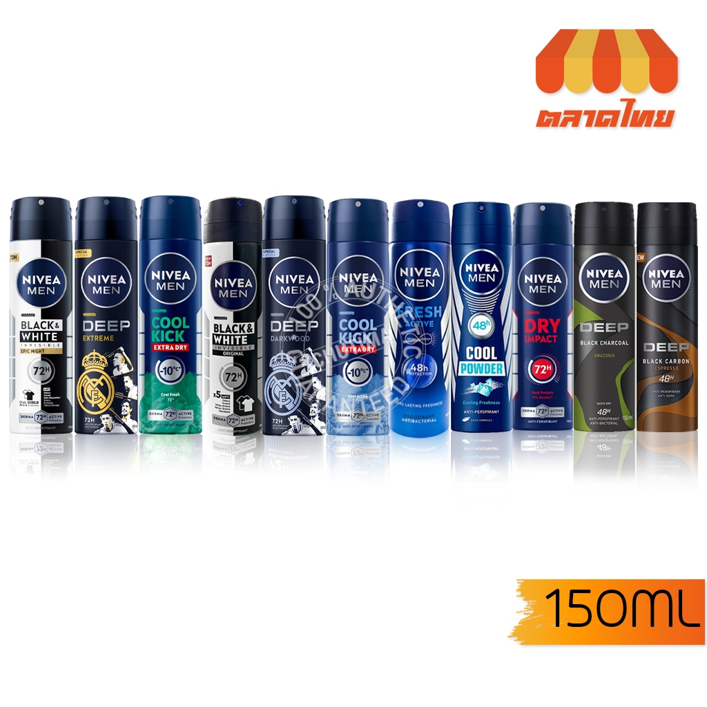 Nivea Men Spray นีเวีย เมน สเปรย์ ผลิตภัณฑ์ลดเหงื่อและระงับกลิ่นกาย 150 มล.