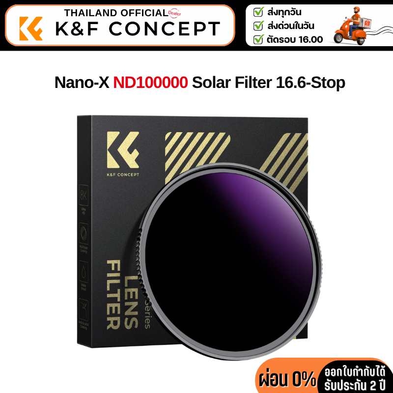 K&F Nano-X Filter ND100000 optical glass with 28-layer of nano coating 16.6-Stop