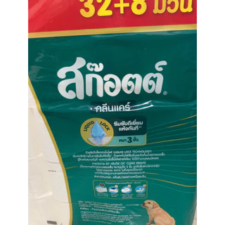 กระดาษชำระ กระดาษทิชชุ่ ทิชชู่ สก๊อตต์ คลีนแคร์หนา3ชั้น แพ้คสุดคุ้ม 32+8ม้วน