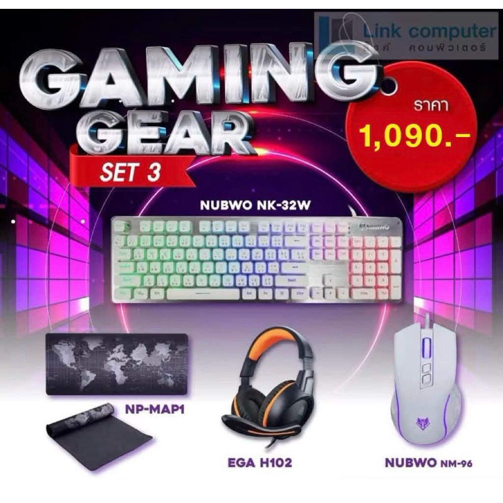 GAMING GEAR SET คีย์บอร์ด NUBWO NK-32 x เมาส์มาโคร NUBWO NM96 x หูฟัง EGA H102 x แผ่นรองเมาส์ XL ชุดเซ็ตเกมมิ่งเกียร์