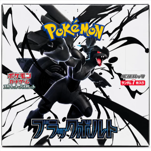 การ์ดโปเกมอนแท้ SV11B Scarlet & Violet Mega Evolution Perfect Order แพ็คสุ่ม 2 แบบ ลุ้นการ์ดแรร์ พร้อมสะสมสะดวก thumbnail 5