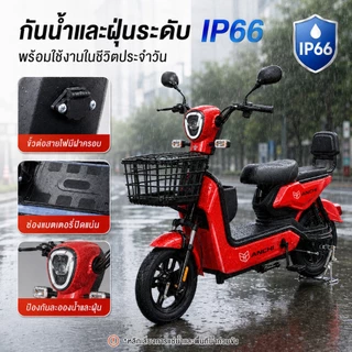 [ผ่อน 0%]จักรยานไฟฟ้า 580W รถไฟฟ้า ผู้ใหญ่ 48V12A รถไฟฟ้า 2 ล้อ ผู้ใหญ่ จอแสดงผลดิจิทัล กันน้ำ IP66