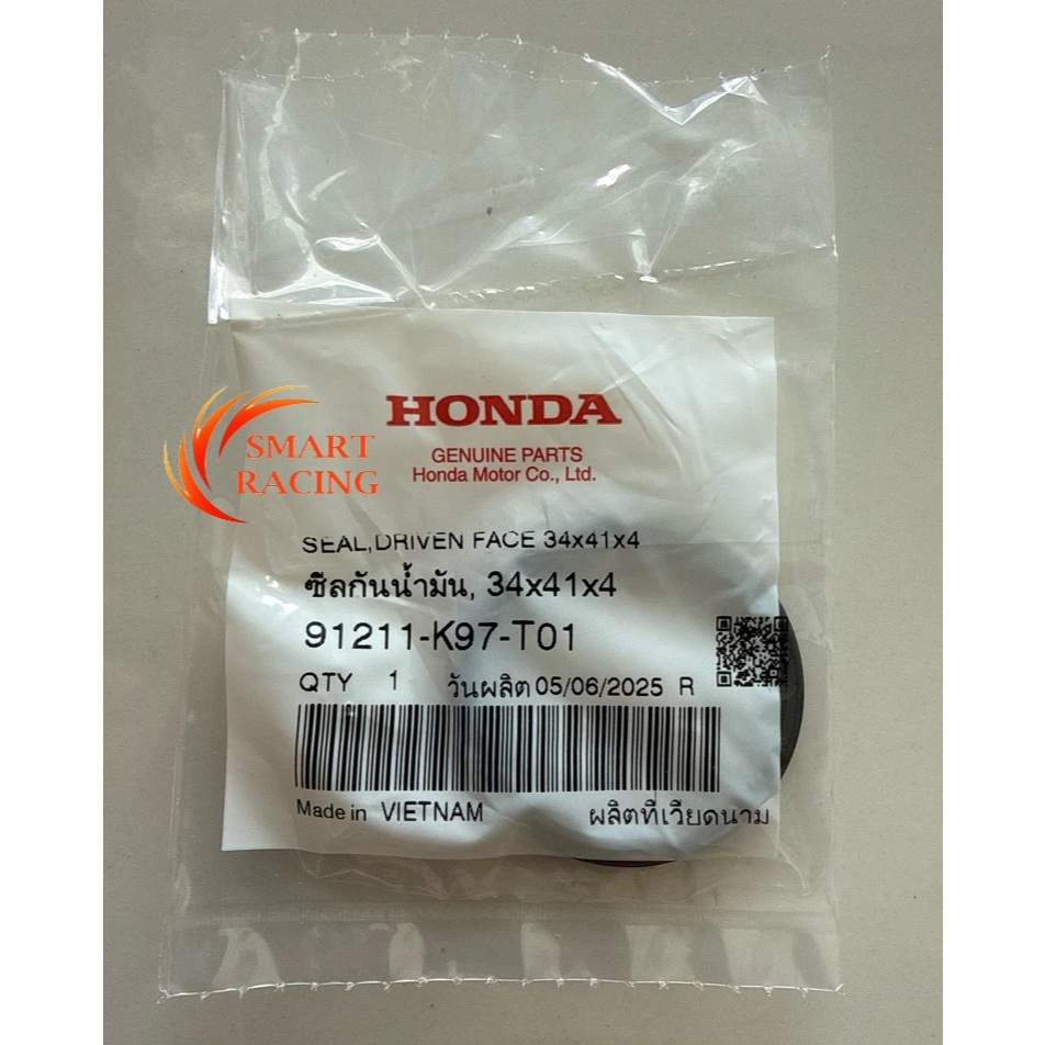 ซีลกันน้ำมัน 34x41x4 ใส่จุด NO.20 PCX150 ปี 2012 -2019 / PCX160 / LEAD125 ปี 2021-2025 แท้ศูนย์ HOND