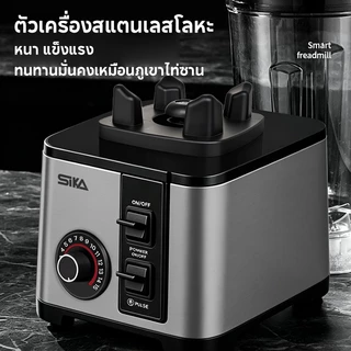 AOQU เครื่องปั่นอเนกประสงค์พลังสูง 2.5L 6ใบมีด ปั่นน้ำแข็งได้ ปั่นสมูทตี้ ปรับความเร็วได้ 15 ระดับ หนึ่งเครื่องสองโถ
