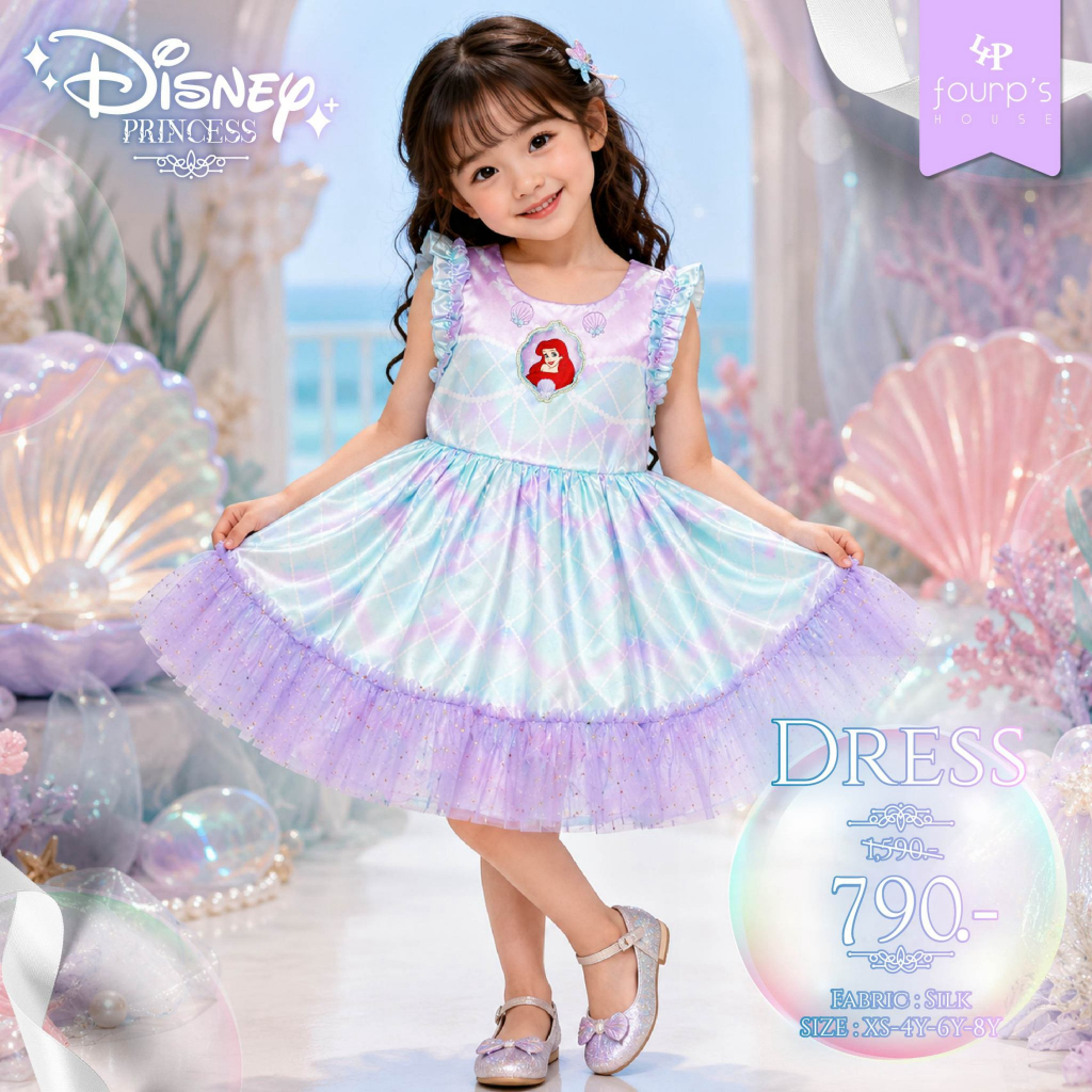 DISNEY PRINCESS : Ariel (แอเรียล) เดรสเด็กผู้หญิงลิขสิทธิ์แท้ [050187]