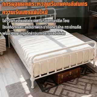 【HOT】3.5/5/6ฟุต เตียงเหล็ก เฟรมเตียงเหล็กขนาดคู่พร้อมที่พักหัวเตียง ขนาดควีน COD